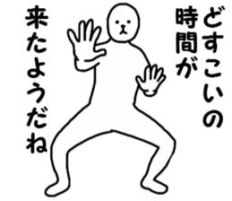 THE MAN!!!!!!!!!!!!!! sticker #13931305