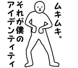 THE MAN!!!!!!!!!!!!!! sticker #13931306