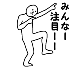 THE MAN!!!!!!!!!!!!!! sticker #13931307