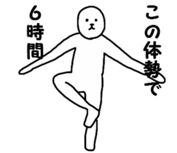 THE MAN!!!!!!!!!!!!!! sticker #13931308