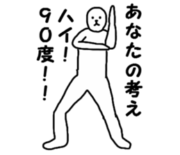 THE MAN!!!!!!!!!!!!!! sticker #13931309