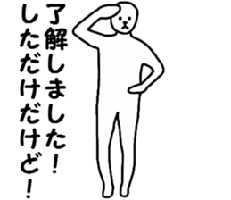 THE MAN!!!!!!!!!!!!!! sticker #13931310