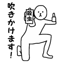 THE MAN!!!!!!!!!!!!!! sticker #13931311