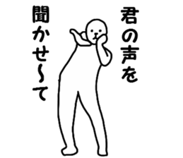 THE MAN!!!!!!!!!!!!!! sticker #13931313