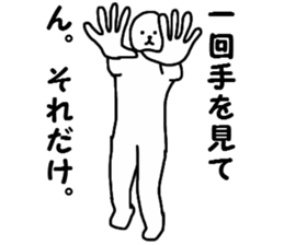 THE MAN!!!!!!!!!!!!!! sticker #13931314