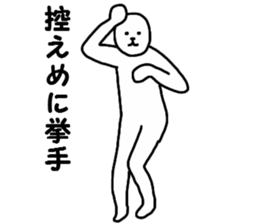 THE MAN!!!!!!!!!!!!!! sticker #13931317