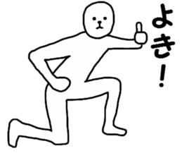 THE MAN!!!!!!!!!!!!!! sticker #13931318