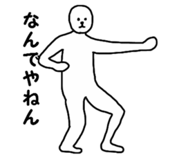 THE MAN!!!!!!!!!!!!!! sticker #13931320