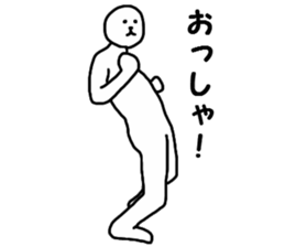 THE MAN!!!!!!!!!!!!!! sticker #13931321