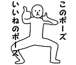 THE MAN!!!!!!!!!!!!!! sticker #13931322