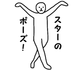 THE MAN!!!!!!!!!!!!!! sticker #13931324