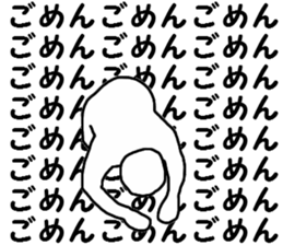 THE MAN!!!!!!!!!!!!!! sticker #13931327