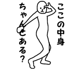 THE MAN!!!!!!!!!!!!!! sticker #13931328