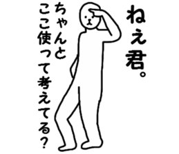 THE MAN!!!!!!!!!!!!!! sticker #13931329