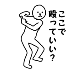 THE MAN!!!!!!!!!!!!!! sticker #13931330