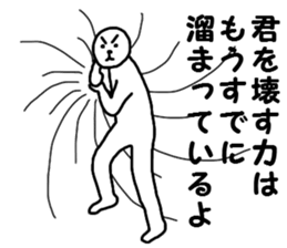 THE MAN!!!!!!!!!!!!!! sticker #13931332