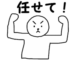 THE MAN!!!!!!!!!!!!!! sticker #13931336