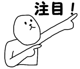 THE MAN!!!!!!!!!!!!!! sticker #13931339