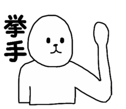 THE MAN!!!!!!!!!!!!!! sticker #13931341