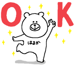 Haruka's Sticker. sticker #13931399