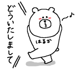 Haruka's Sticker. sticker #13931403