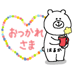 Haruka's Sticker. sticker #13931405