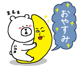 Haruka's Sticker. sticker #13931407