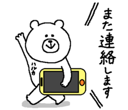 Haruka's Sticker. sticker #13931417