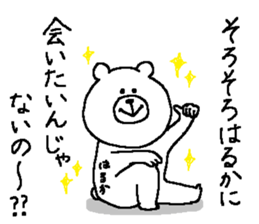 Haruka's Sticker. sticker #13931419