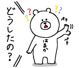 Haruka's Sticker. sticker #13931421