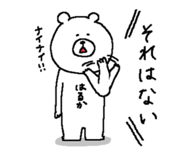 Haruka's Sticker. sticker #13931423