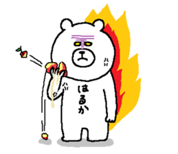 Haruka's Sticker. sticker #13931429