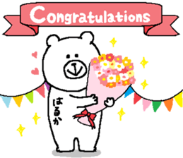 Haruka's Sticker. sticker #13931436