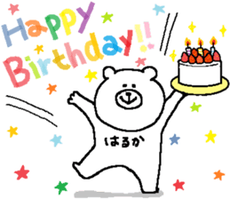 Haruka's Sticker. sticker #13931437