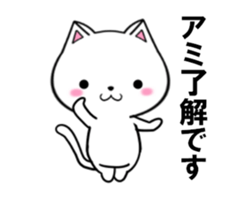 fcf cat part32 sticker #13931438