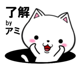 fcf cat part32 sticker #13931439