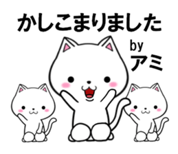 fcf cat part32 sticker #13931440