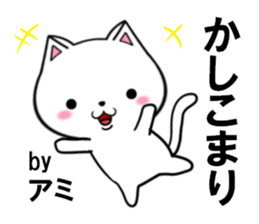 fcf cat part32 sticker #13931441