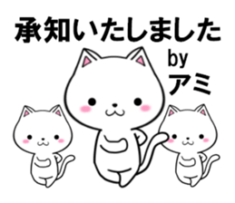 fcf cat part32 sticker #13931442