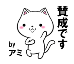 fcf cat part32 sticker #13931443