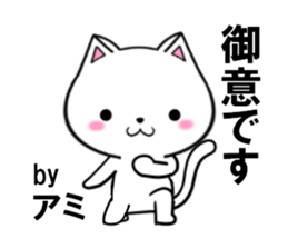 fcf cat part32 sticker #13931444