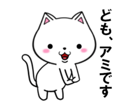 fcf cat part32 sticker #13931445