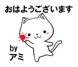 fcf cat part32 sticker #13931446