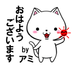 fcf cat part32 sticker #13931447