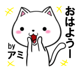 fcf cat part32 sticker #13931448