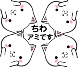 fcf cat part32 sticker #13931450