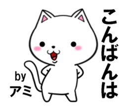 fcf cat part32 sticker #13931451