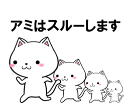 fcf cat part32 sticker #13931452