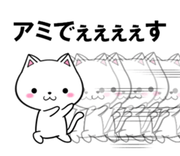 fcf cat part32 sticker #13931453