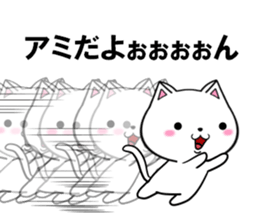fcf cat part32 sticker #13931454